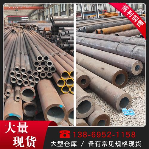 无管钢管20号厚薄壁大管口径合金空心圆缝z45号钢小定制切割精密.