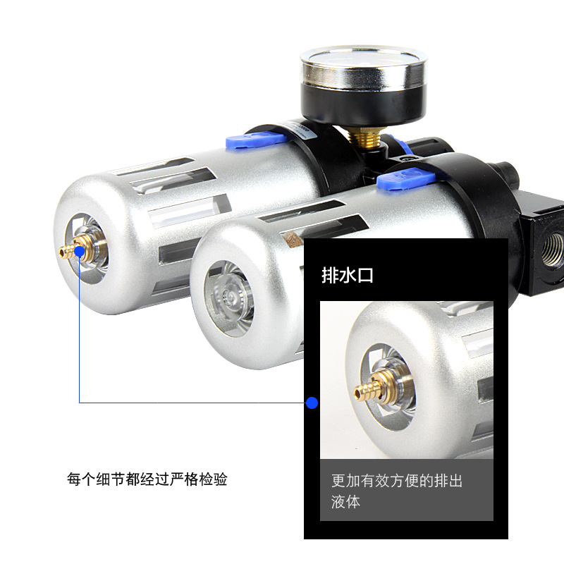 亚德客型空气过滤器BFC4000二联件组合BFR4000+BL4000 油水分离器