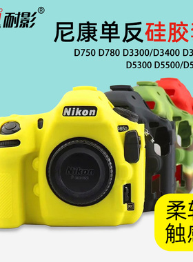 耐影相机包适用于尼康相机D750 D780 D3300/D3400 D3500 D5300 D5
