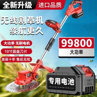 进口品质电动割草机大功率锂电池多功能农用小型家用果园除草机