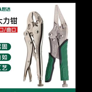 世达大力钳子工业级多功能圆口尖嘴直口压力夹钳木工手动固定工具