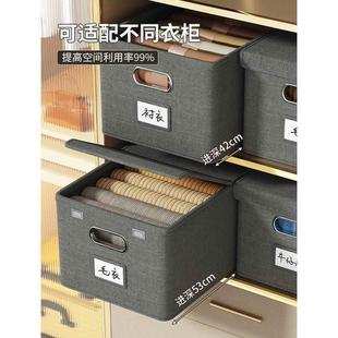 带盖衣服收纳箱家用衣柜分层神器布艺整理盒衣物折叠储物收纳箱
