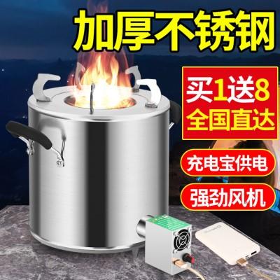 家用农村柴火炉具无烟气化户外露庭院野炊猛火炉灶便携环保自驾