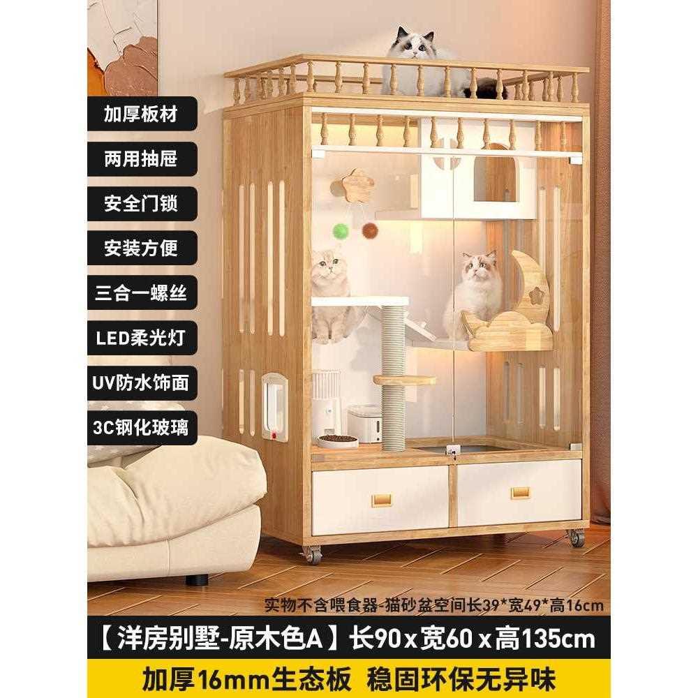 豪华洋房猫别墅猫屋家用室内猫窝猫厕所一体三层猫柜不占地猫笼子