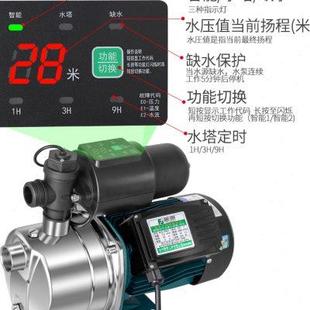 不锈钢增压泵自来水加压泵喷射泵井水抽水泵自吸泵家用全自动22u.