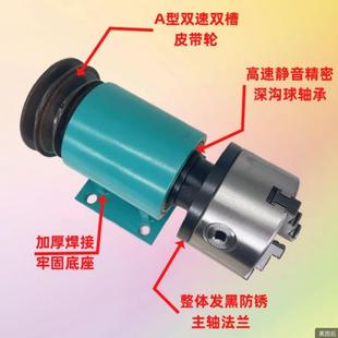 自制木工车床三爪 200尾座修杆 四爪卡盘整体通孔法兰主轴125 160