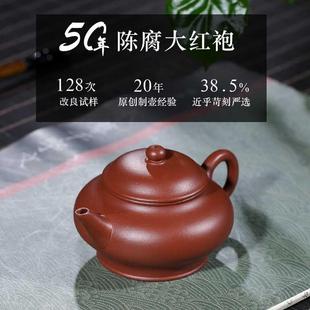 小容量紫砂壶原矿纯手工名家朱泥泡茶器家用功夫茶具纯色宜兴茶壶