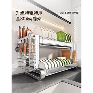 帅仕304不锈钢沥水碗架厨房置物架家用多功能放碗盘子碗碟收纳架