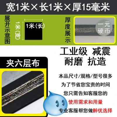 QH夹布橡胶板工业铺地减震加线加厚布货车厢胶皮耐磨夹线橡胶垫片