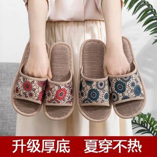 卧室内厚底花布亚麻拖鞋 t家居夏季 女男情侣居家防滑耐磨家用布拖