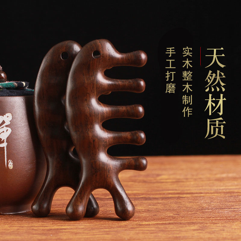 家用按摩海豚梳头部头皮经络梳子