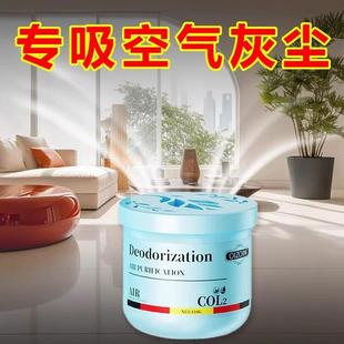 自动除尘 家里超强吸附灰尘全天候清洁空气持久省心清除神器