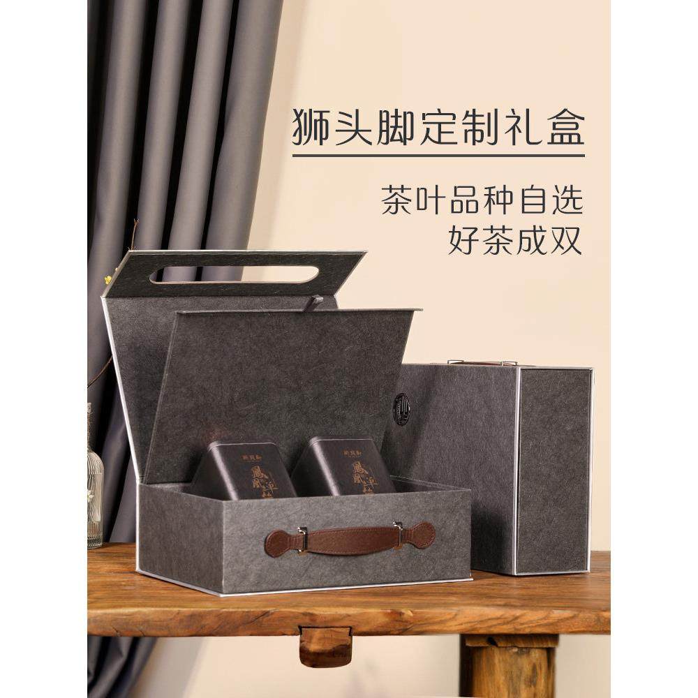 狮子头足/口粮系列/定制礼盒双罐（180g*2）凤凰丹琮茶免费配套,茶,凤凰单丛,淘宝优惠券,粉丝福利购,淘宝优惠卷