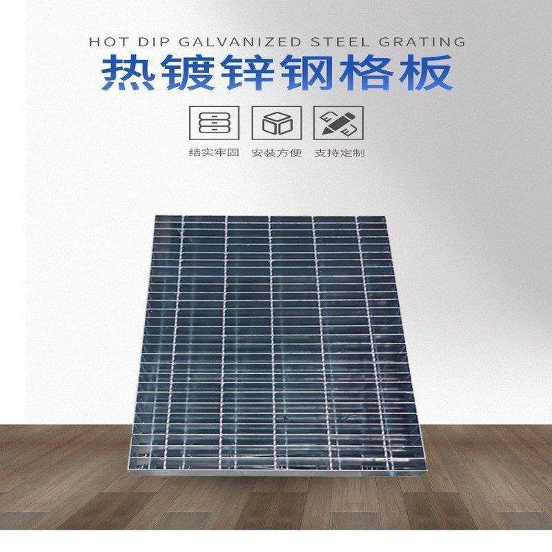 热镀锌排水沟盖板平台钢格栅螺纹插接铁格栅工程广场地下室钢格板
