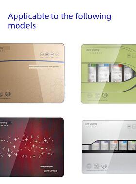 怡泽净水器滤芯YZUF-01/02五级能量机前置沉淀PP活性炭超滤膜原厂