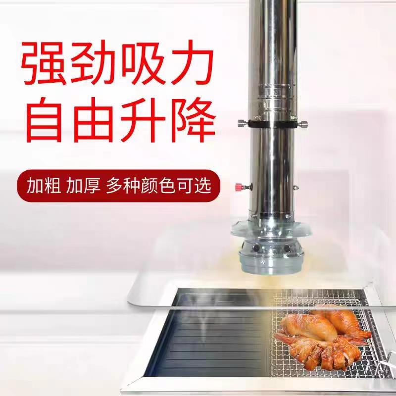 韩式烤肉伸缩排烟管不锈钢加粗硬管排风设备玻璃烟罩烧烤排烟商用