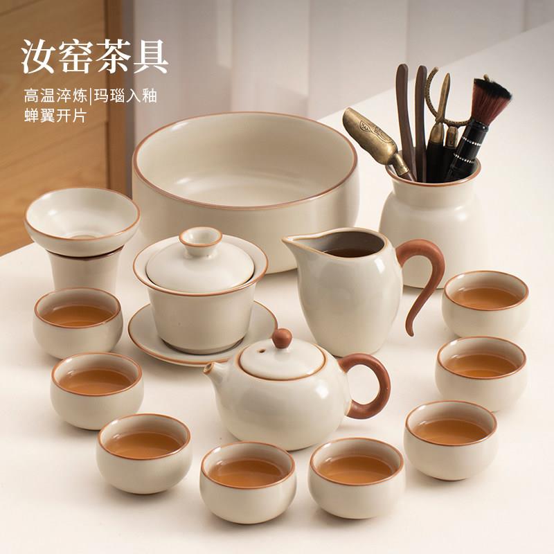 高端汝窑功夫茶具整套装家用陶瓷汝瓷茶壶茶杯盖碗全套喝茶泡茶器