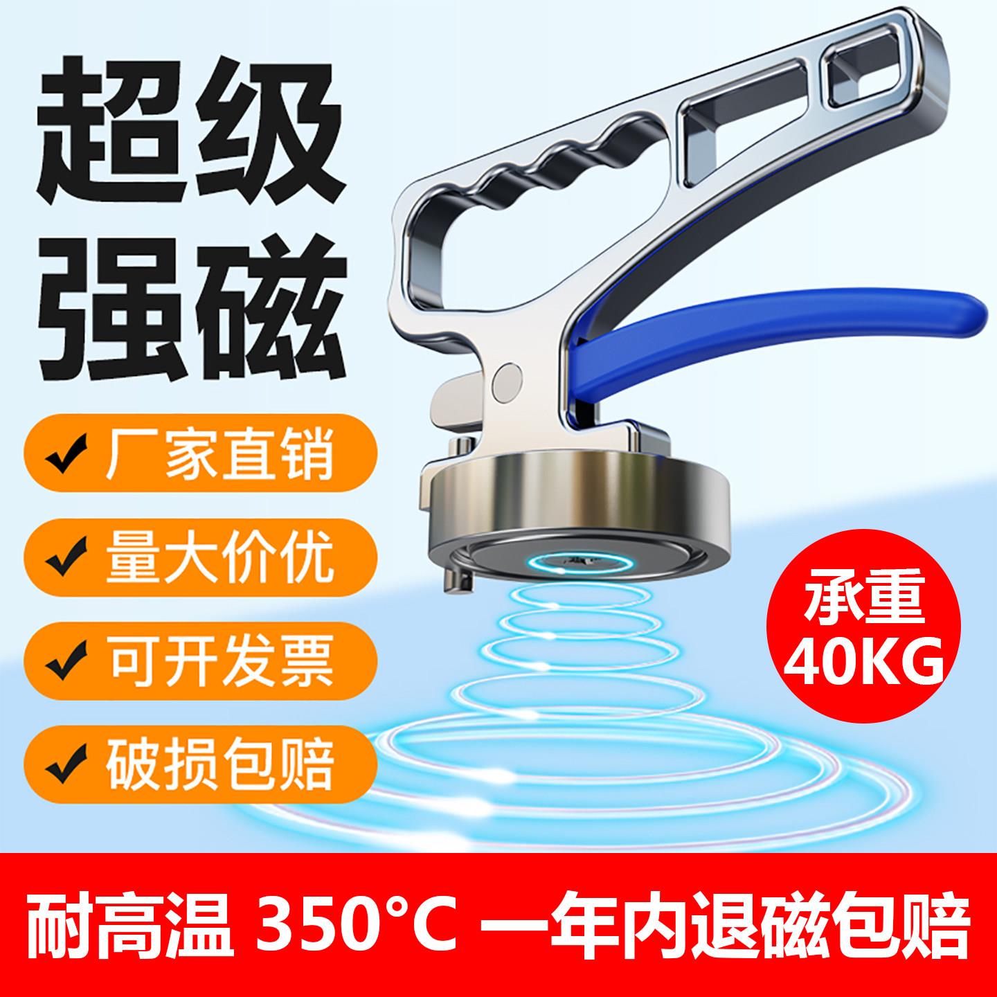 激光切割取料器耐高温磁铁取料器强力手提起重器永磁吸盘磁力吊具