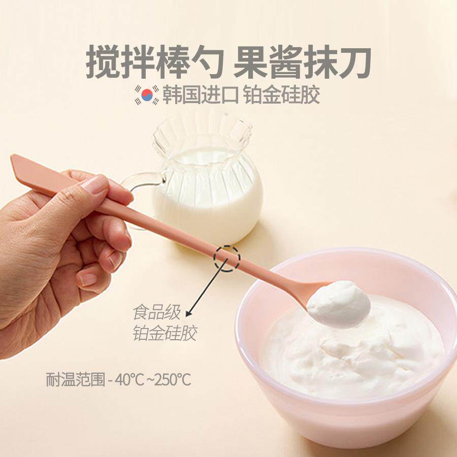 naperbaby进口矽胶搅拌勺双头刮刀宝宝奶粉搅拌棒果酱抹刀果酱