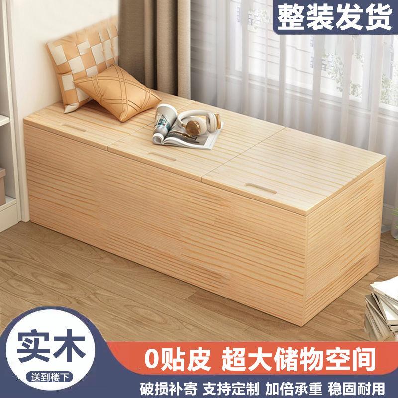 飘窗柜实木储物柜矮柜地柜可坐落地窗台收纳组合柜榻榻米柜子定制图片