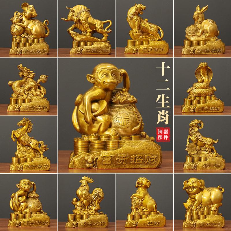 黄铜十二生肖摆件全套鼠牛虎兔龙蛇马羊猴鸡狗猪家居办公室吉祥物