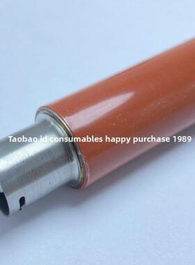 适用于理光Sp C240Dn C242Sf C252Sf C250Dn固定上辊加热辊上轴