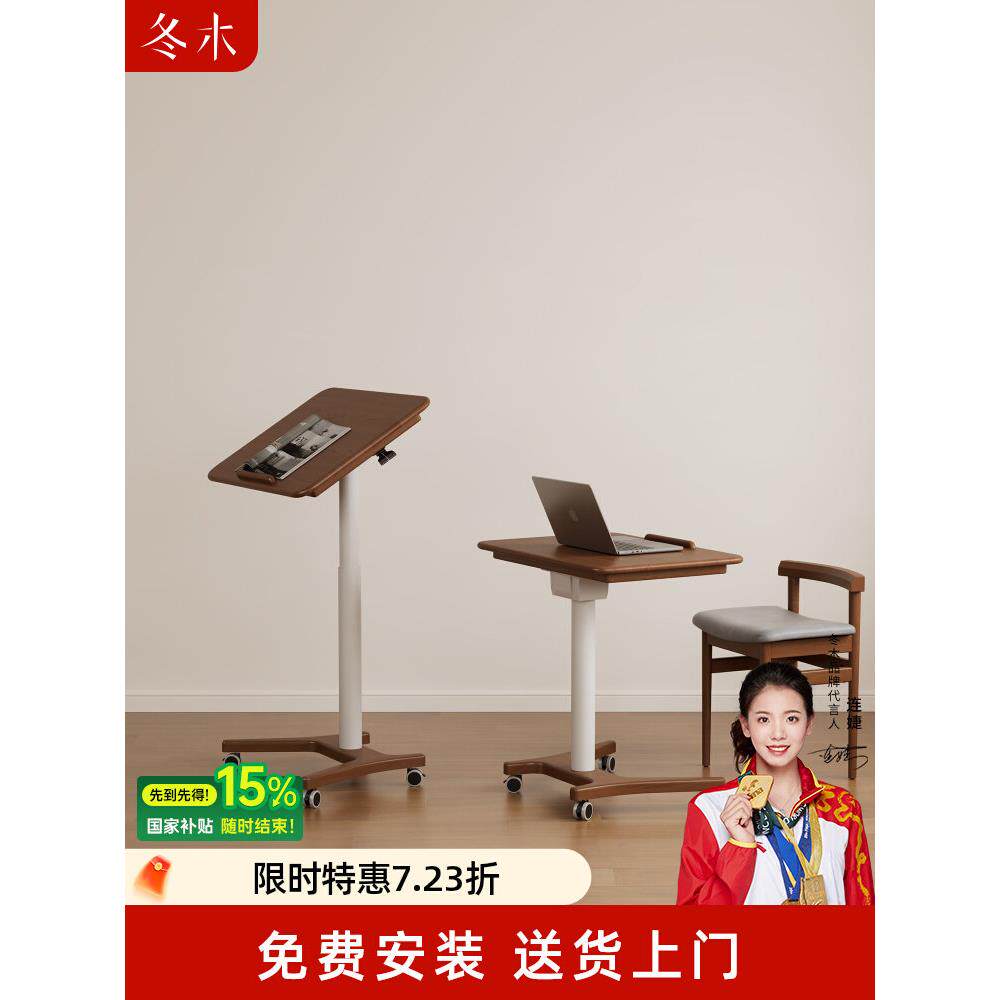 MOER实木升降电脑桌可移动小户型床边桌子家用学习桌可折叠小书桌