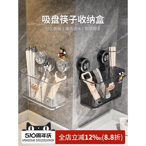 吸盘筷子收纳盒筷子筒壁挂式厨房家用高档新款沥水筷笼筷筒筷子桶