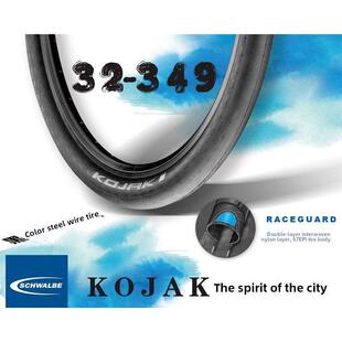 世文KOJAK 折叠车光头外胎 18寸/20寸355/406轮胎20*1.35 18*1.25