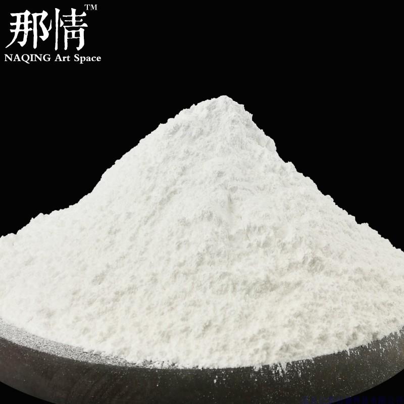 DIY手工制作超硬模具用石膏粉香薰高强度石膏粉石膏娃娃模型专用