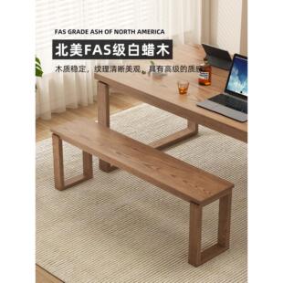 全实木长凳斯堪的纳维亚家用灰木换鞋凳卧室床尾凳Moebien覆古椅