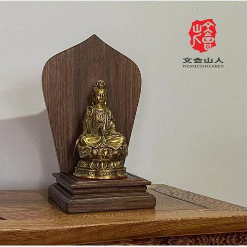 实木佛像底座带背光板财神观音座摆件奇石供台定制佛龛中岛展示台