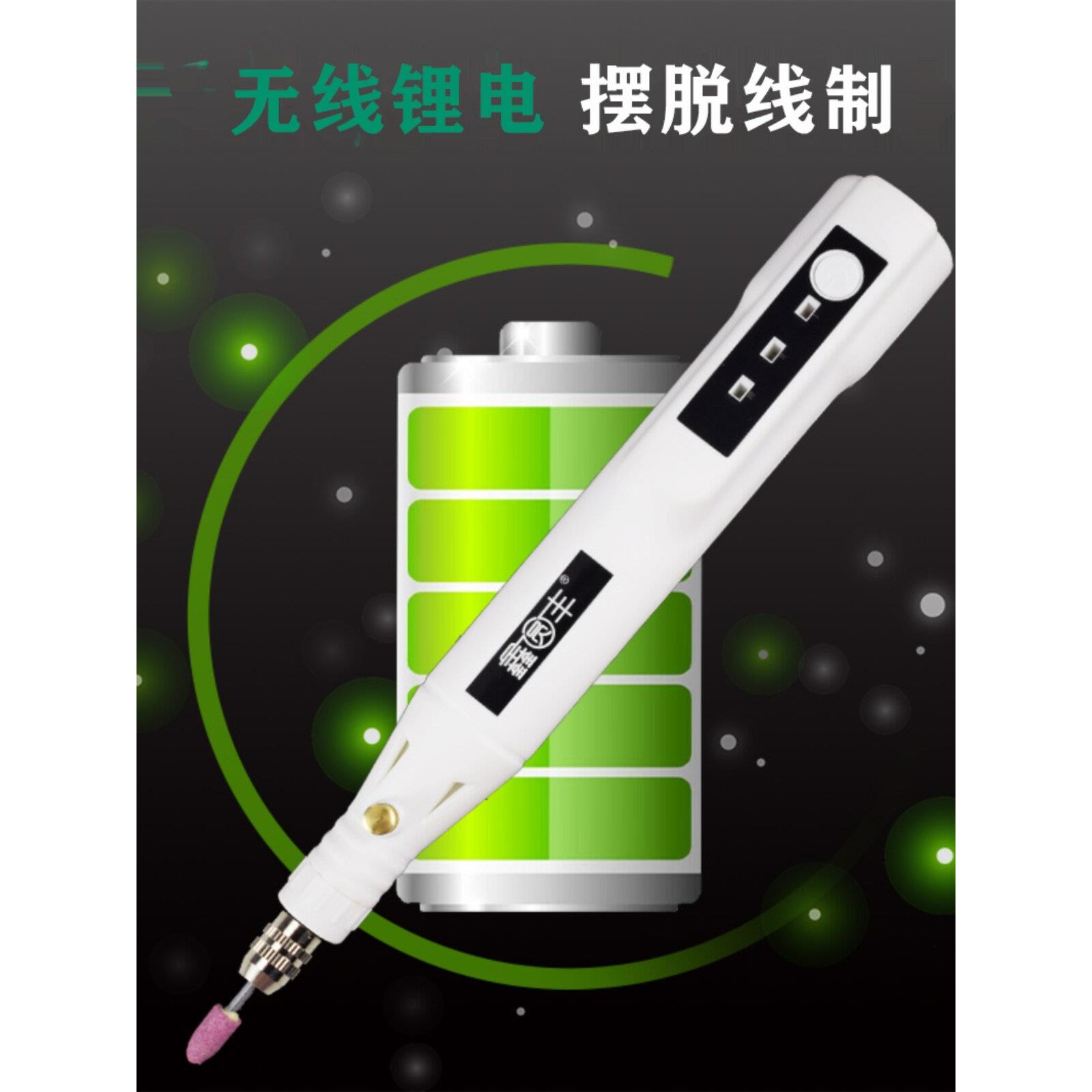 电动研磨机小型手持式可充电玉石雕刻机电动刻字笔游戏研磨抛光机