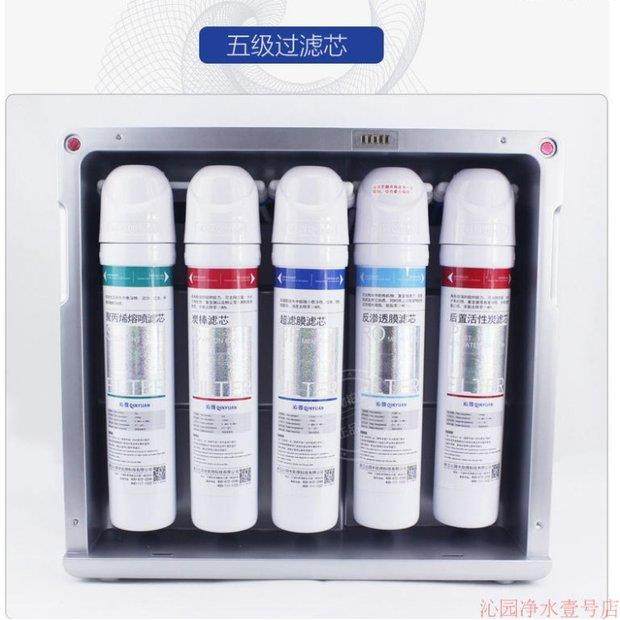 沁园净水器QR-RO-05A/01E/01A/01H/RU-05DPP棉活性炭超滤RO膜滤芯
