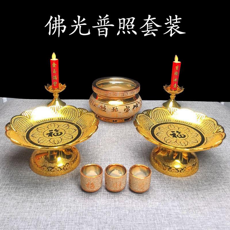 香炉家用室内供佛佛前套装佛具用品供奉摆件供具大全花瓶水杯果盘