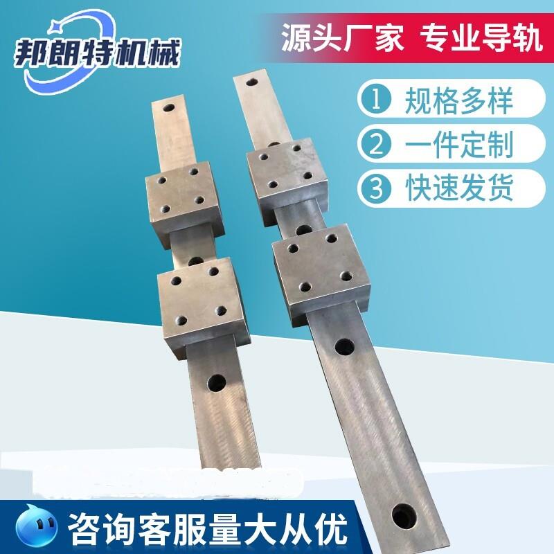 燕尾导轨定制凹凸微型c型槽导轨精密镶钢机床不锈钢直线导轨滑块