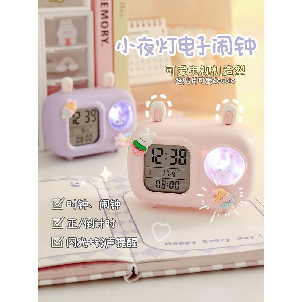 卡通可爱多功能闹钟带夜灯学生儿童桌面计时器学习自律提醒定时器