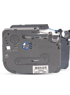 原装硕方标签机色带LP5125B/C/E标签带6MM 9MM 12MM黄色 白色L-A2