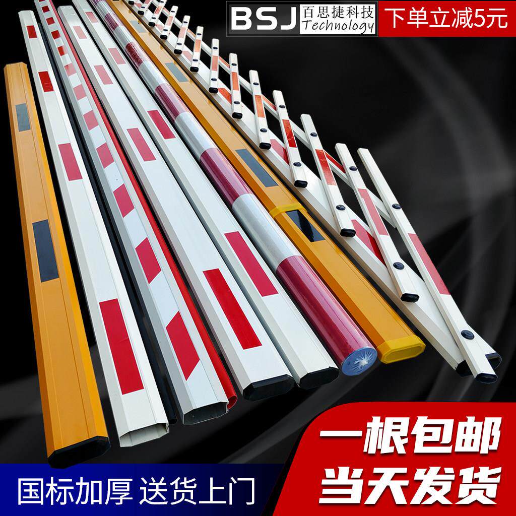 社区门岗停车场电动升降杆车库栅栏车辆八角栅栏机杆直杆车栅栏机