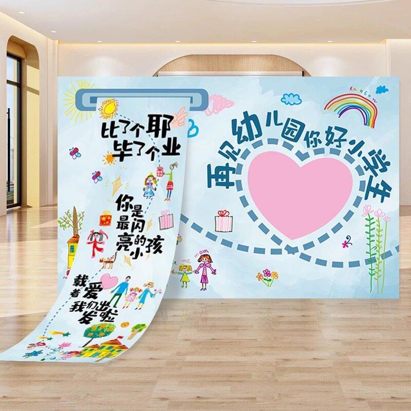 学校毕业典礼签到墙kt板背景幼儿园氛围装饰挂布置场景拍照道具