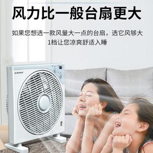 电风扇家用台扇静音床上床头扇转页扇鸿运扇 金羚风扇小型宿舍台式