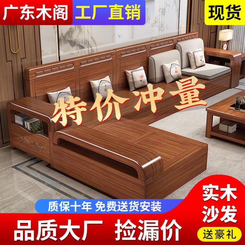 胡桃木实木沙发客厅原木家俱组合套装现代简约大小户型全木质沙发