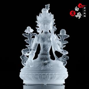 琉璃白度母家居工艺礼品摆饰佛堂桌面供奉摆件贴金密宗佛像定制坐