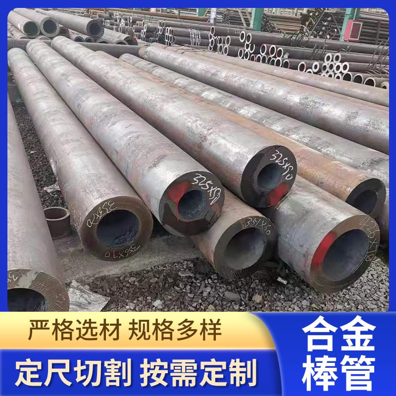 现货2cr13无缝钢管3cr13 4cr13高压锅炉管159*20切割下料420钢管