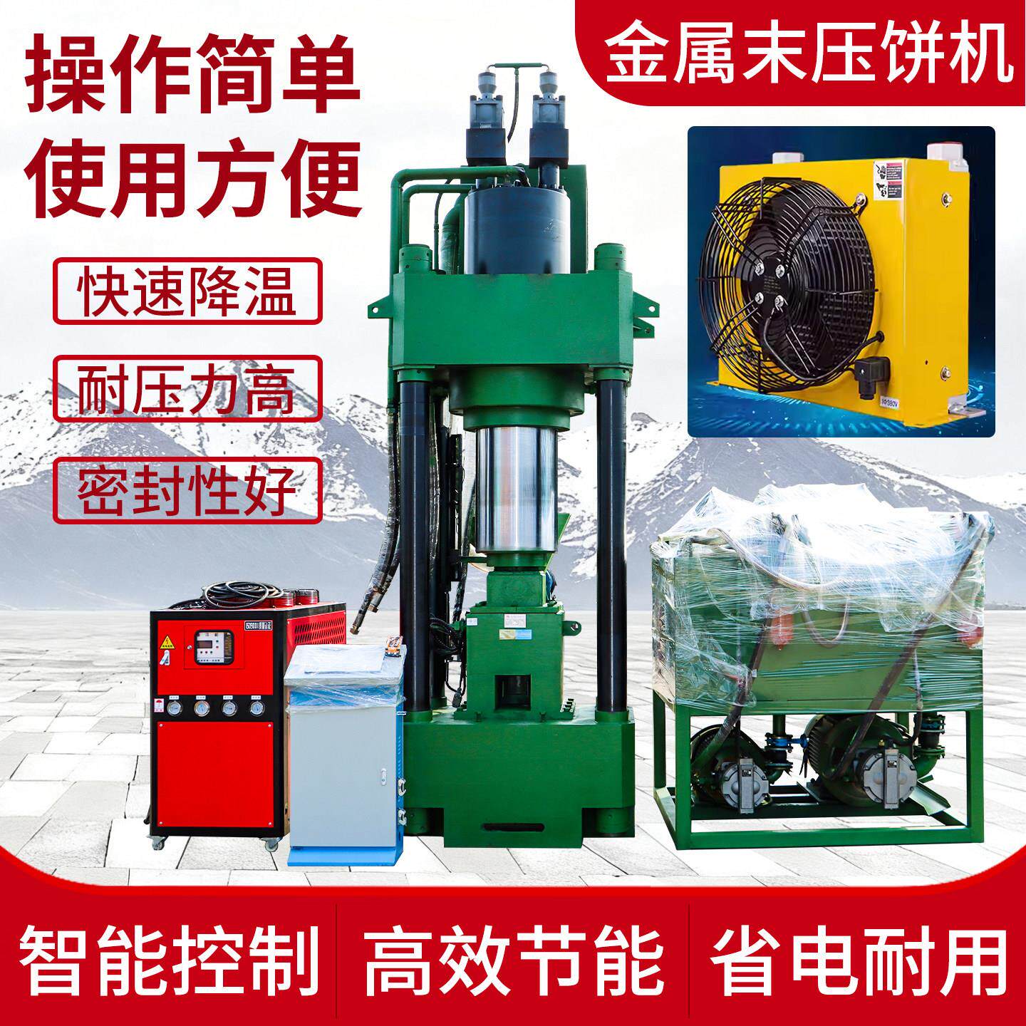 车床加工金属铁沫压饼机铝屑钢屑压缩机废铁四柱立式液压压饼机