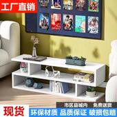 客厅卧室长条电视柜小户型墙柜迷你单个落地省空间窄简易 包邮