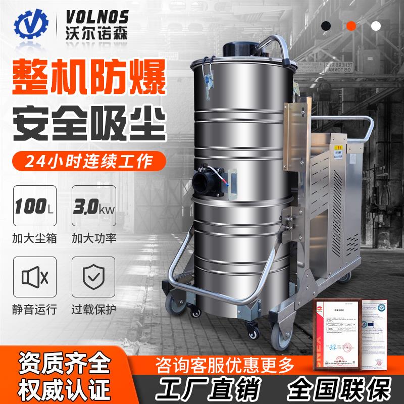 工业吸尘器大吸力工厂车间粉尘干 干湿两用小型大功率开 荒无线
