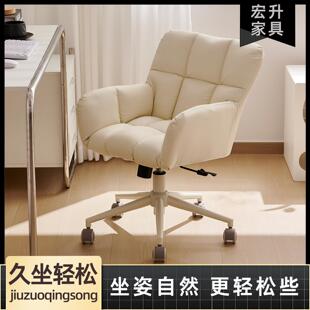 家用休闲电脑椅舒服适久坐单人沙发椅子卧室书房办公坐椅靠背椅子