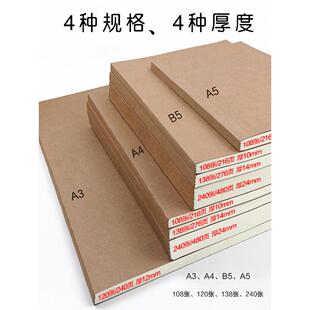 平铺空白笔记本裸脊笔记本可平铺图纸本A4装订格线装订本牛皮纸加