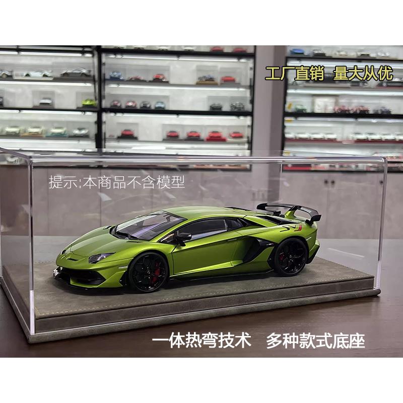 压克力展示盒1:18汽车模型防尘罩一体皮底车模收藏专用